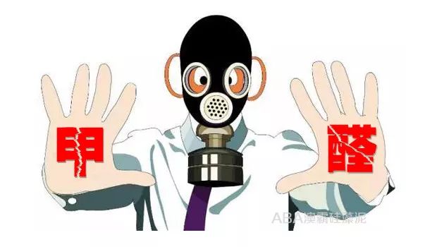 聚焦两会：关于加强室内装修污染治理(图4)