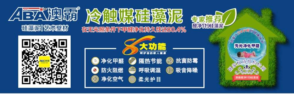 开工大吉 抗击疫情 众志成城 防护指南(图3) 开工大吉 抗击疫情 众志成城 防护指南(图3)