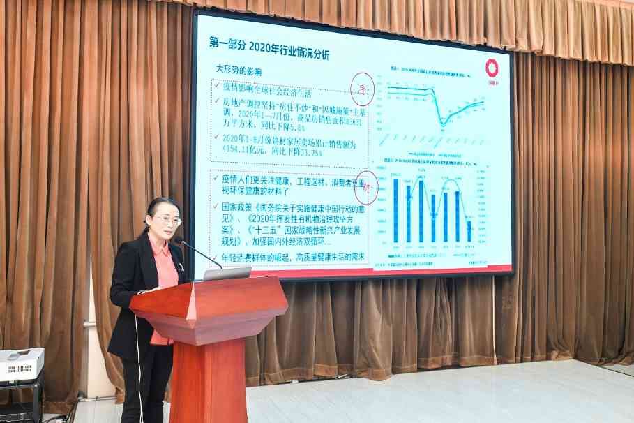 第八届全国硅藻新材料行业发展研讨会顺利召开，祝贺ABA 荣获殊荣(图6)