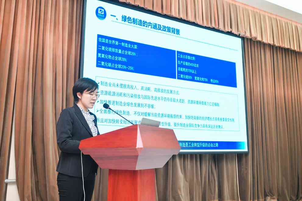 第八届全国硅藻新材料行业发展研讨会顺利召开，祝贺ABA 荣获殊荣(图5)