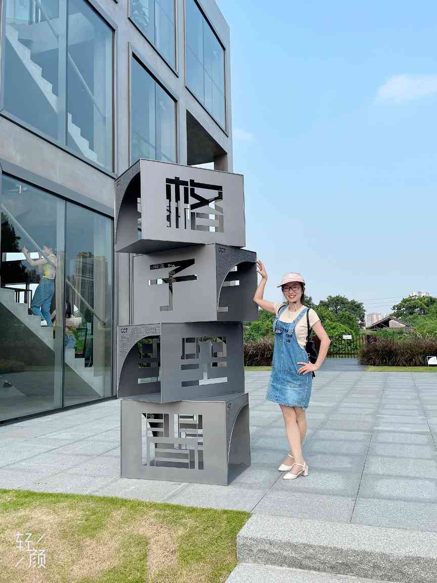 ABA 微水泥为华侨城·格子空间添彩(图2)