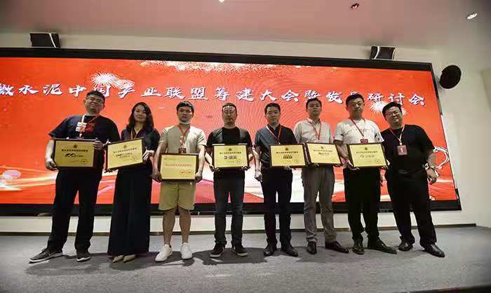 新时代、新材料、新产业,微水泥中国产业联盟筹建大会暨行业发展研讨会圆满(图9) 新时代、新材料、新产业,微水泥中国产业联盟筹建大会暨行业发展研讨会圆满(图9)