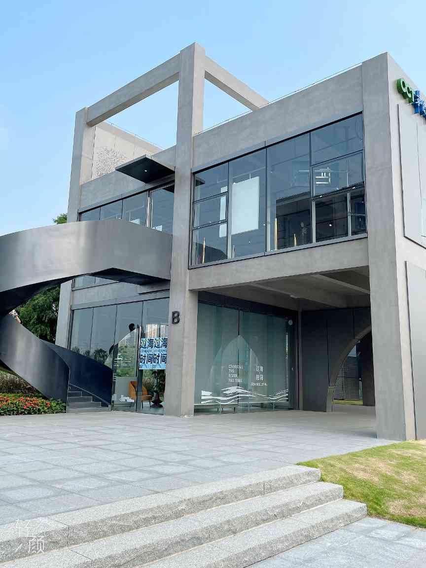 ABA 微水泥为华侨城·格子空间添彩(图3)