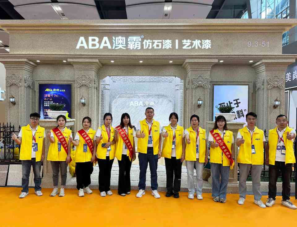 环保建材水性涂料通过CCC认证 绿色转型再升级(图3) 环保建材水性涂料通过CCC认证 绿色转型再升级(图3)