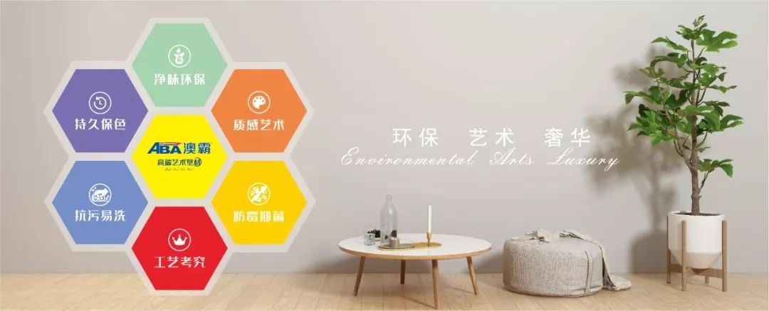 质感艺术壁材陶晶彩：耐候持久，施工简便，风格百搭(图4)