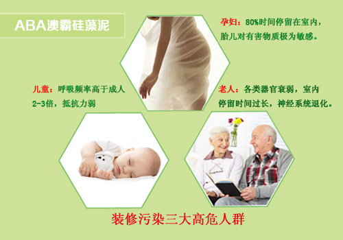 硅藻泥打造健康家居 全面净化空气有害物质(图1)