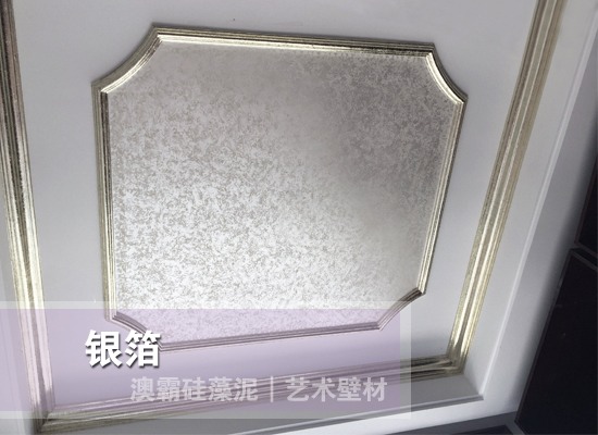 金银箔漆环保艺术涂料，打造高颜值墙面装饰(图3)