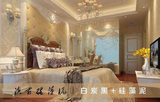 硅藻泥+白炭黑工艺,赋予墙面环保艺术体验(图8) 硅藻泥+白炭黑工艺,赋予墙面环保艺术体验(图8)