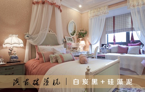 硅藻泥+白炭黑工艺,赋予墙面环保艺术体验(图10) 硅藻泥+白炭黑工艺,赋予墙面环保艺术体验(图10)