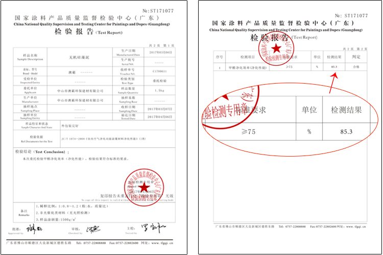 硅藻泥+白炭黑工艺,赋予墙面环保艺术体验(图11) 硅藻泥+白炭黑工艺,赋予墙面环保艺术体验(图11)