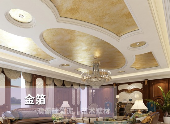 金银箔漆环保艺术涂料，打造高颜值墙面装饰(图2)