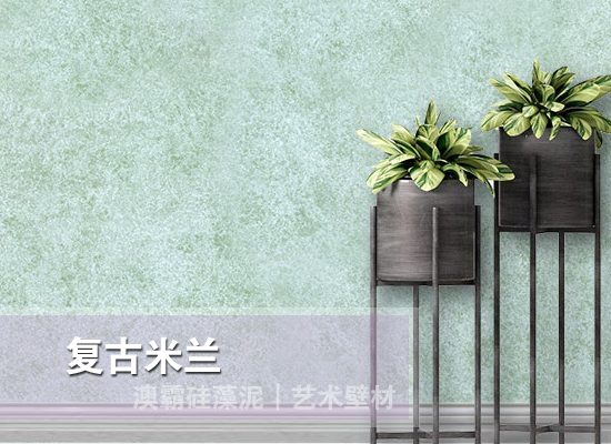 复古艺术壁材 诠释古典美学与环保工艺(图4)