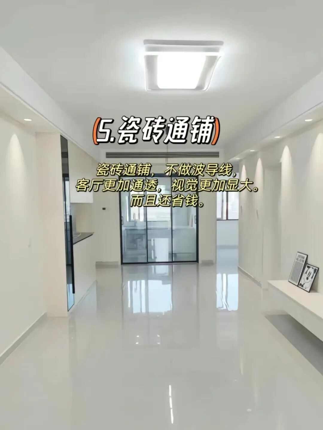 3个封神装修技巧！颜值实用双在线，省钱不踩坑