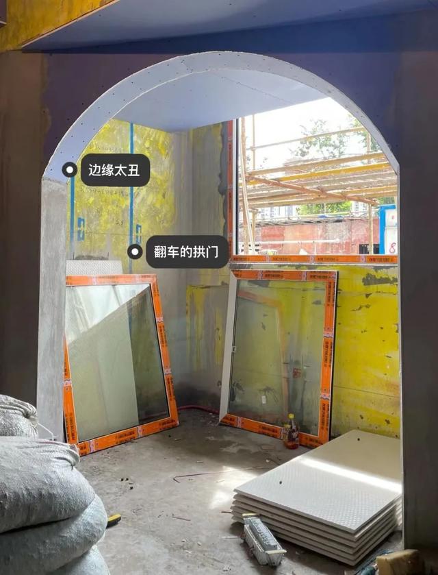 家居室内设计如何运用拱形设计?(图26) 家居室内设计如何运用拱形设计?