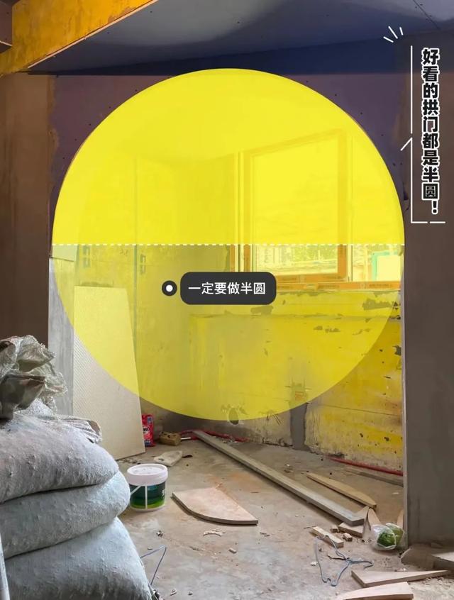 家居室内设计如何运用拱形设计?(图27) 家居室内设计如何运用拱形设计?