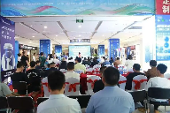 2024山东省绿色环保装修进万家 放心装修在山东·齐鲁云上家装节暨山东省家装资金监管服务活动盛大启动