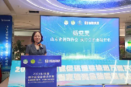 2024山东省绿色环保装修进万家 放心装修在山东·齐鲁云上家装节暨山东省家装资金监管服务活动盛大启动