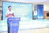 2024山东省绿色环保装修进万家 放心装修在山东·齐鲁云上家装节暨山东省家装资金监管服务活动盛大启动