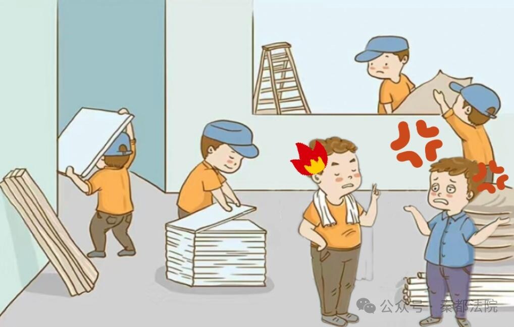 秦都法院：装修起纠纷 调解化干戈