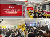 整家定制与装修公司合作推动行业转型升级(图3) 强强联合!索菲亚与方林集团达成战略合作,共绘家居装修新蓝图