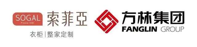 整家定制与装修公司合作推动行业转型升级(图1) 强强联合!索菲亚与方林集团达成战略合作,共绘家居装修新蓝图