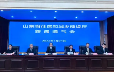 山东省绿色建筑高质量发展方案解读(图1) 山东:鼓励高品质住宅精装修交付,探索“大规模定制化家装”精装交付模式