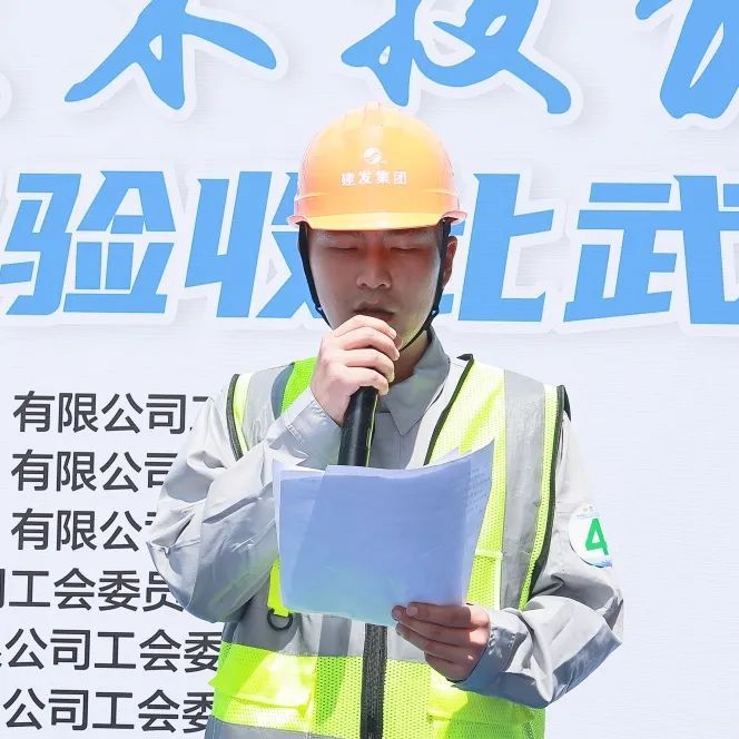 装修验收比武助推工程质量管理标准化(图11) 奉发集团职工技术技能大赛之装修质量检查验收比武活动