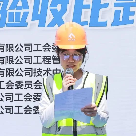 装修验收比武助推工程质量管理标准化(图9) 奉发集团职工技术技能大赛之装修质量检查验收比武活动