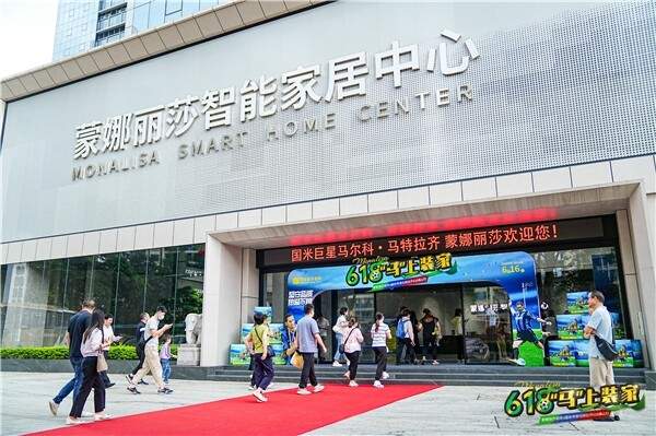 蒙娜丽莎牵手传奇球星马特拉齐，正式开启618中国行