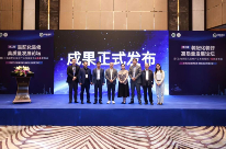 第二届装配化装修高质量发展论坛暨成果发布会举办(图1) 第二届装配化装修高质量发展论坛暨成果发布会举办