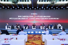 2024家装新时代高质量发展企业家研讨会召开(图6) 2024家装新时代高质量发展企业家研讨会召开