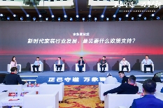 2024家装新时代高质量发展企业家研讨会召开(图5) 2024家装新时代高质量发展企业家研讨会召开