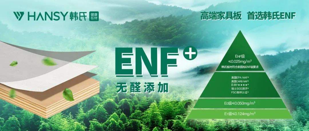 科普丨多层板,家装柜体板材首 选(图3) 科普丨多层板,家装柜体板材首 选