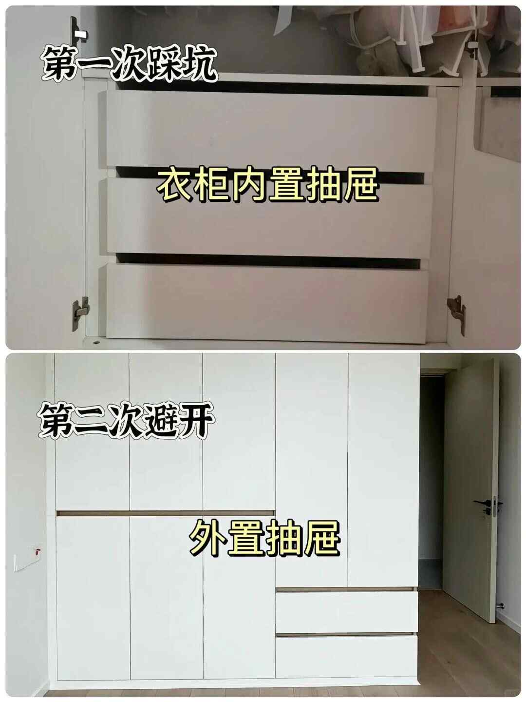 这18个细节做好,房子好看又烧钱少(图5) 这18个细节做好,房子好看又烧钱少