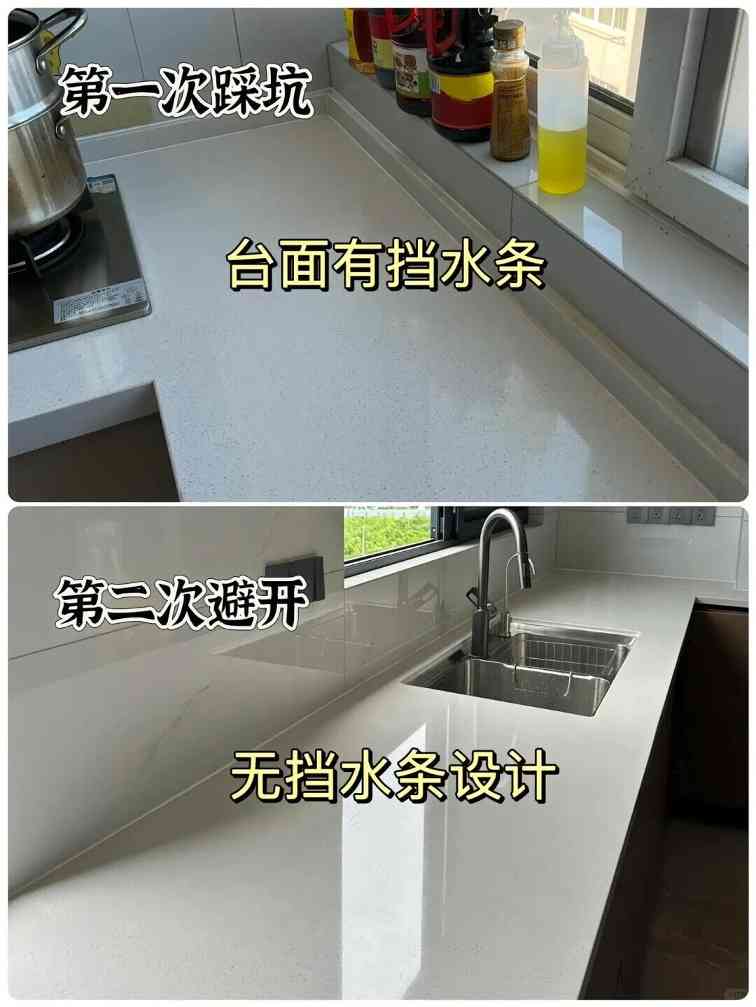 这18个细节做好,房子好看又烧钱少(图4) 这18个细节做好,房子好看又烧钱少