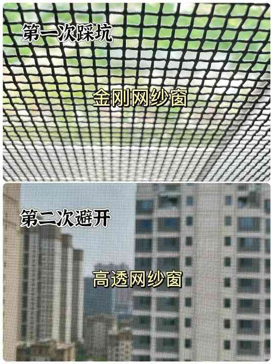 这18个细节做好,房子好看又烧钱少(图9) 这18个细节做好,房子好看又烧钱少