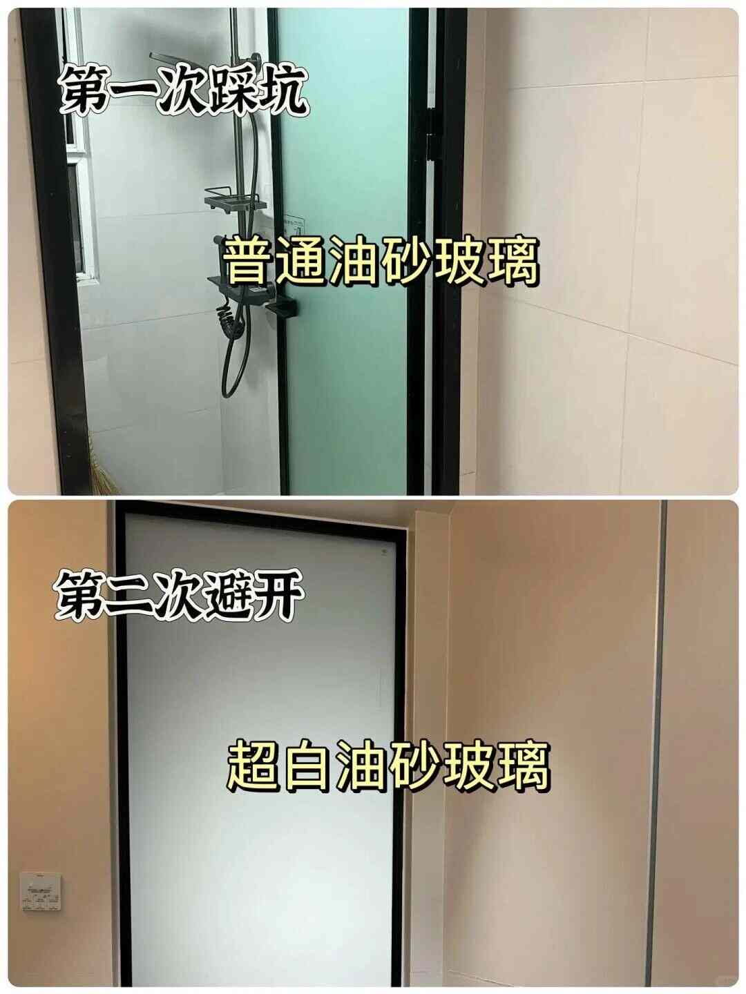 这18个细节做好,房子好看又烧钱少(图13) 这18个细节做好,房子好看又烧钱少