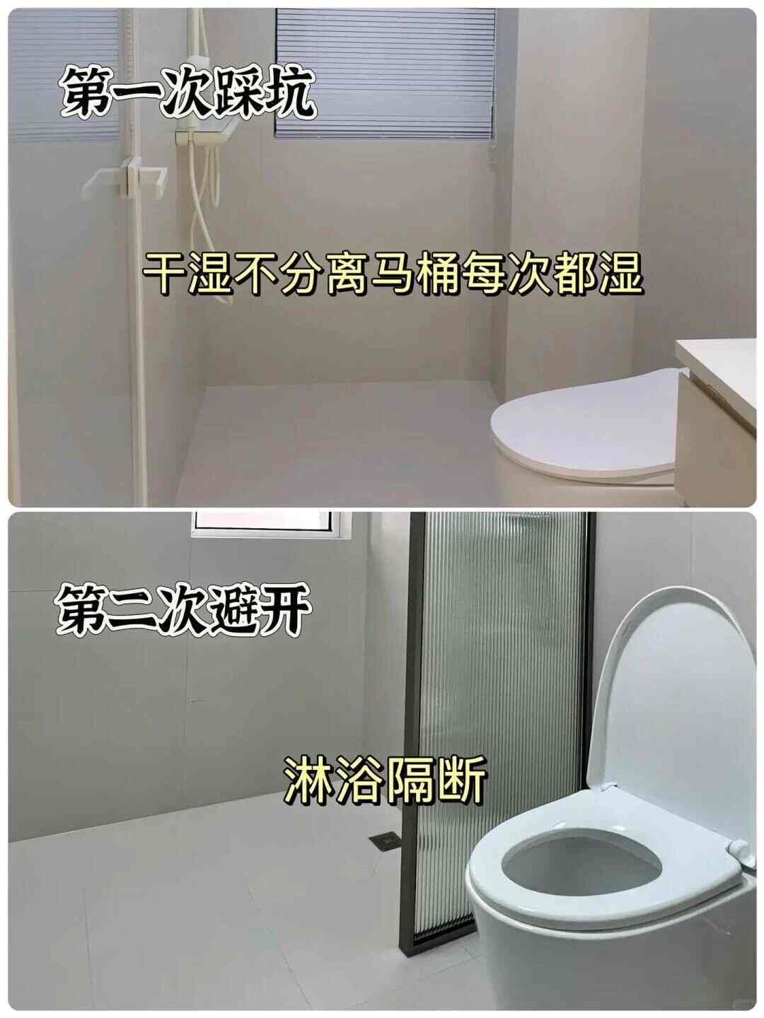 这18个细节做好,房子好看又烧钱少(图17) 这18个细节做好,房子好看又烧钱少