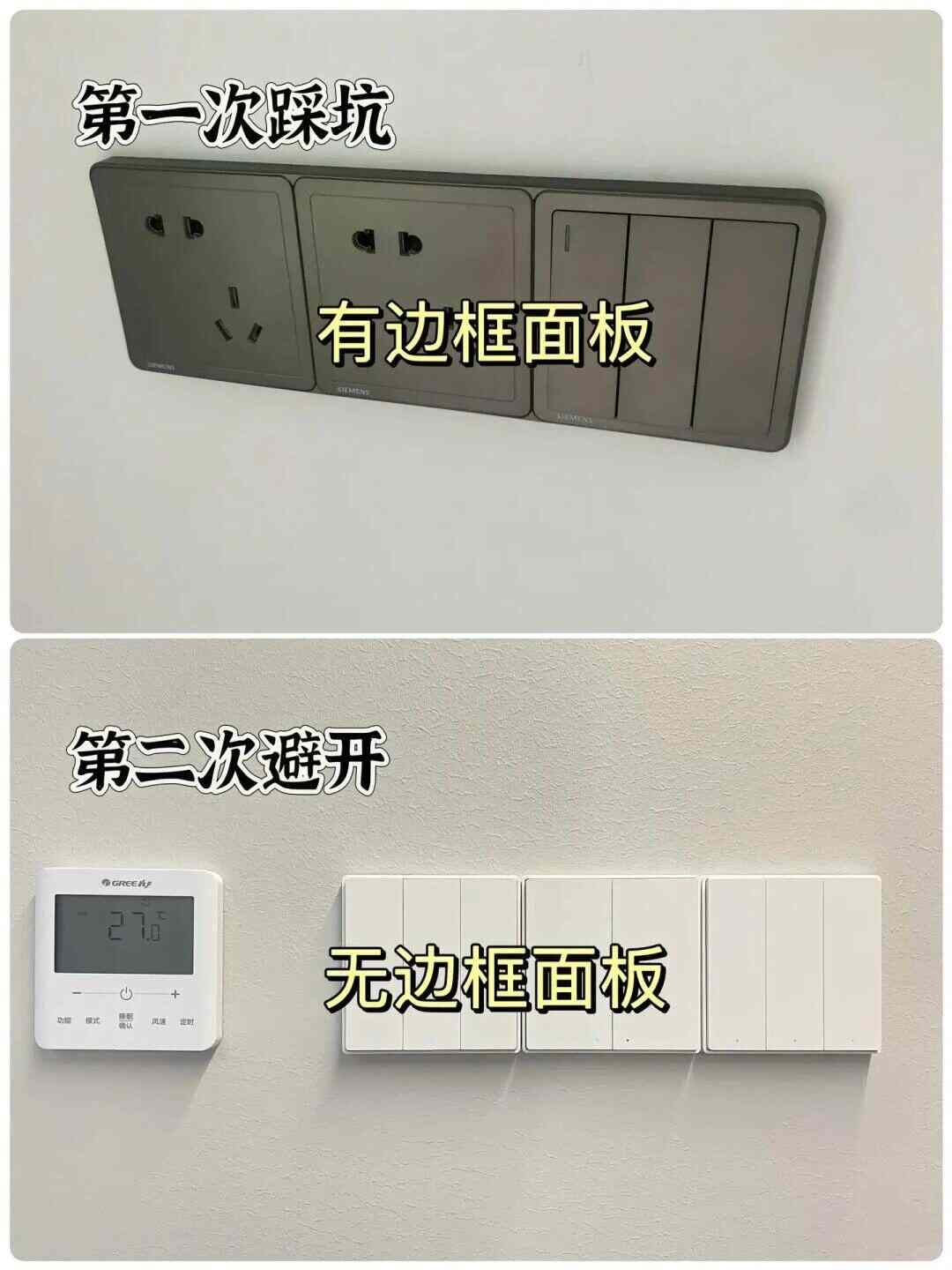 这18个细节做好,房子好看又烧钱少(图6) 这18个细节做好,房子好看又烧钱少