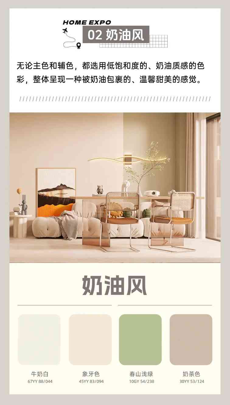 9大热门装修风格配色方案，装对不踩雷！