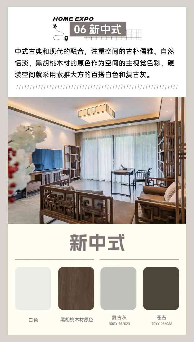 9大热门装修风格配色方案，装对不踩雷！