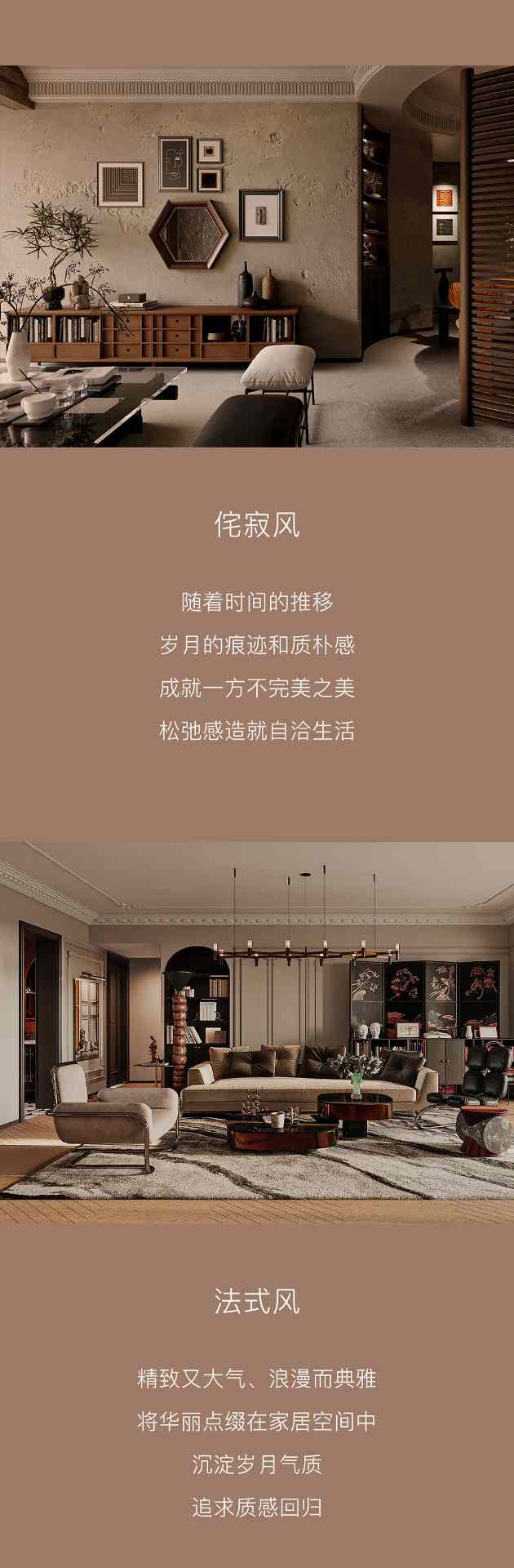 设计趋势丨2025年度代表色揭晓，解锁家装潮流新灵感