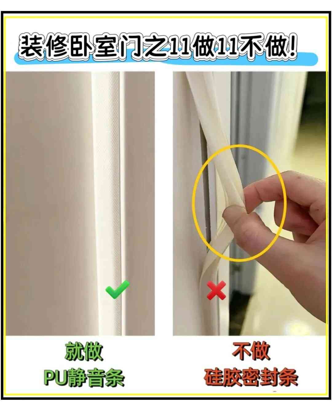 卧室门选择攻略:如何挑选隔音美观的卧室门(图6) 为什么我在做卧室门前没看到这篇!!