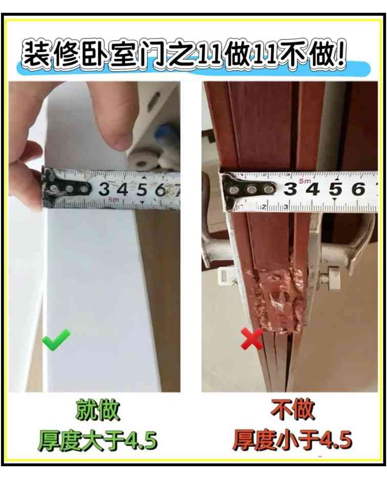 卧室门选择攻略:如何挑选隔音美观的卧室门(图2) 为什么我在做卧室门前没看到这篇!!