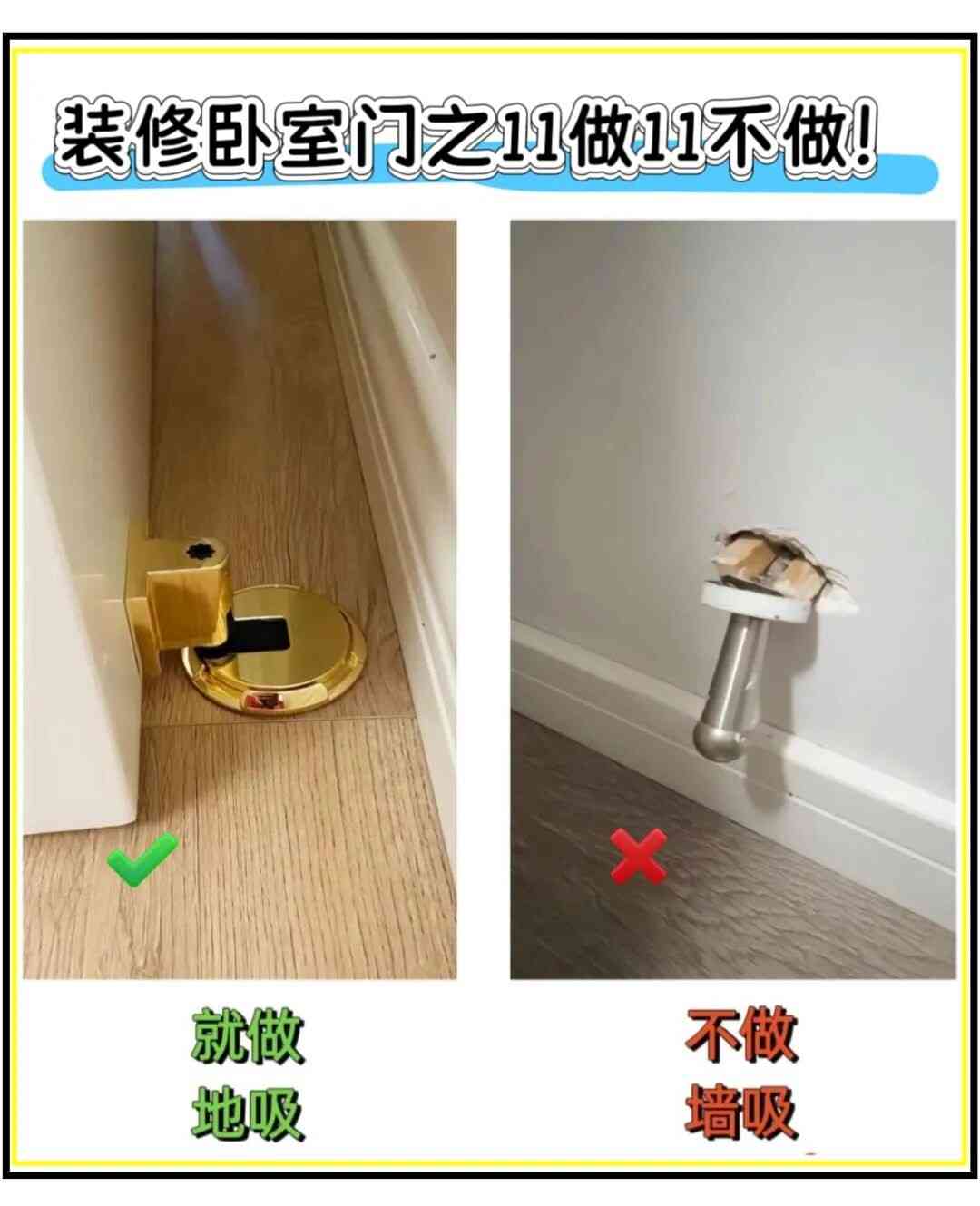 卧室门选择攻略:如何挑选隔音美观的卧室门(图4) 为什么我在做卧室门前没看到这篇!!