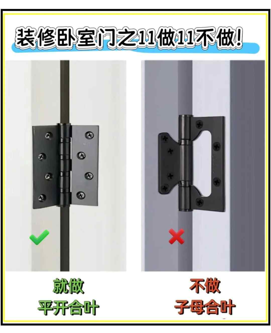 卧室门选择攻略:如何挑选隔音美观的卧室门(图3) 为什么我在做卧室门前没看到这篇!!