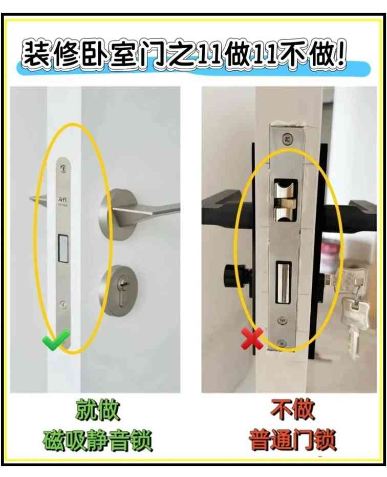 卧室门选择攻略:如何挑选隔音美观的卧室门(图7) 为什么我在做卧室门前没看到这篇!!