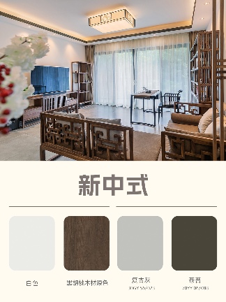 9大热门风格配色秘笈