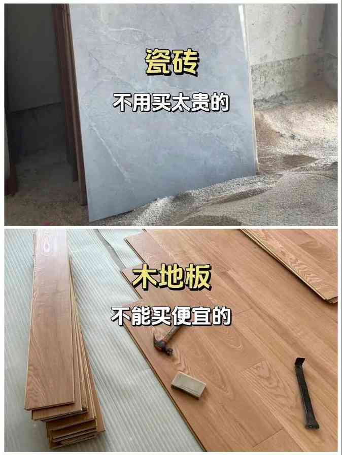 装修避坑！|||正在装修的朋友一定要听劝！