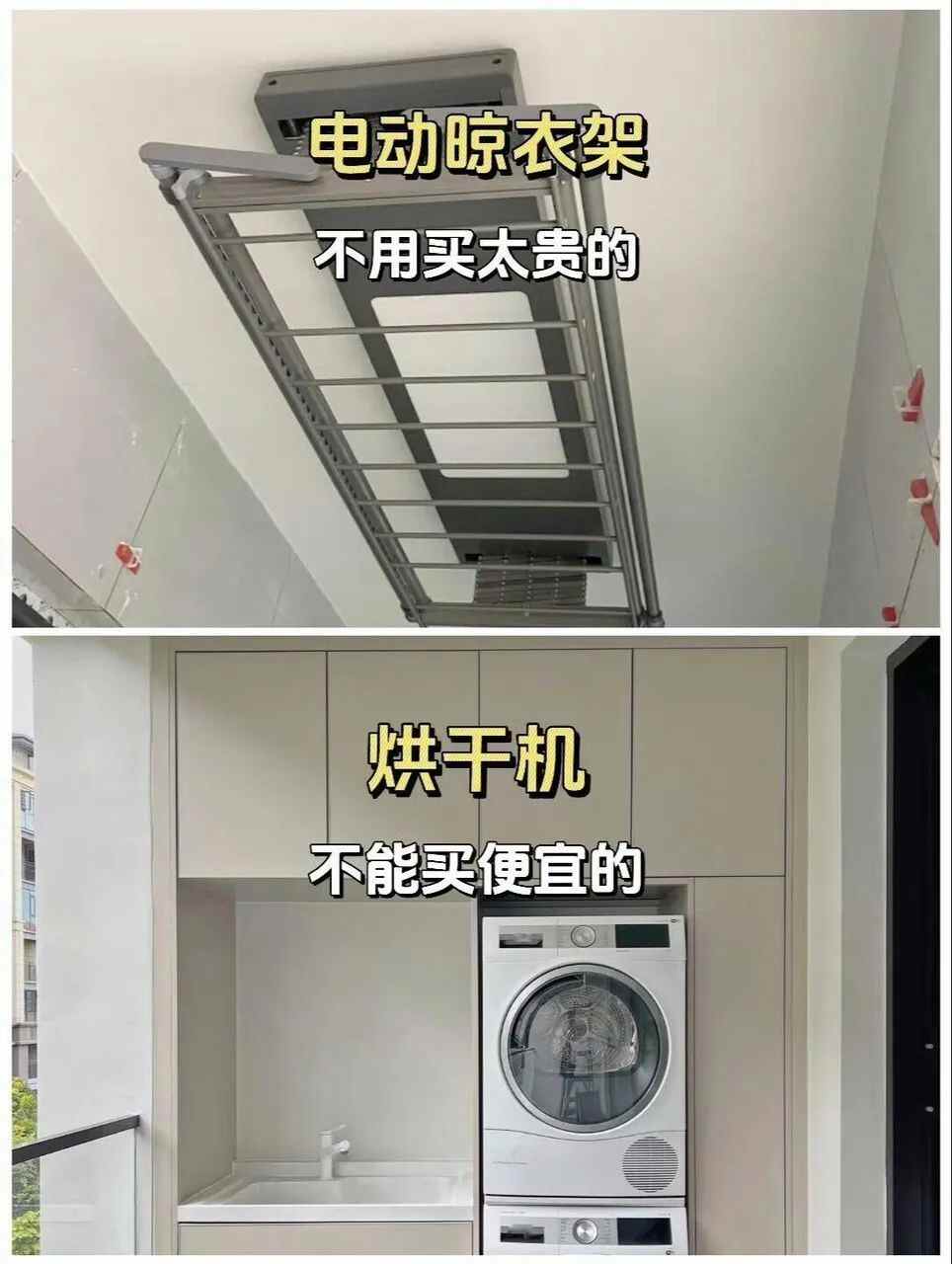 装修避坑！|||正在装修的朋友一定要听劝！